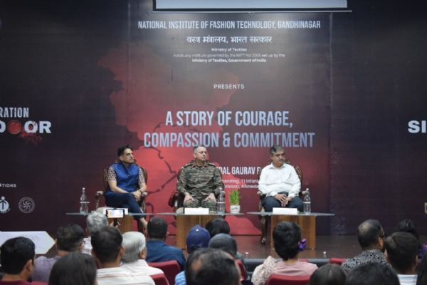 NIFT ગાંધીનગર NIFT ગાંધીનગર