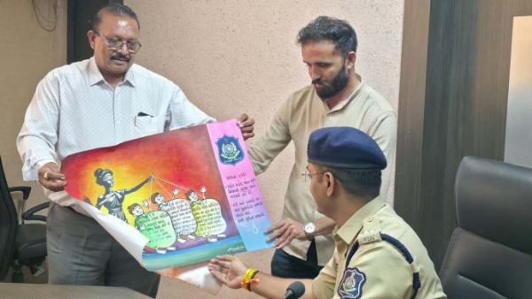 સુરક્ષા સેતુ સોસાયટી સ્પર્ધા સુરક્ષા સેતુ સોસાયટી સ્પર્ધા