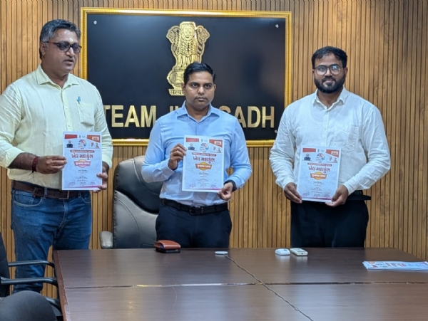 પુસ્તિકાનું વિમોચન જિલ્લા કલેક્ટરના હસ્તે પુસ્તિકાનું વિમોચન જિલ્લા કલેક્ટરના હસ્તે