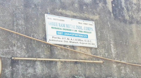 અંકલેશ્વર જીઆઈડીસીમાં આવેલ શ્રીરામ મેટલ કંપનીમાં યુવાને કર્યો આપઘાત