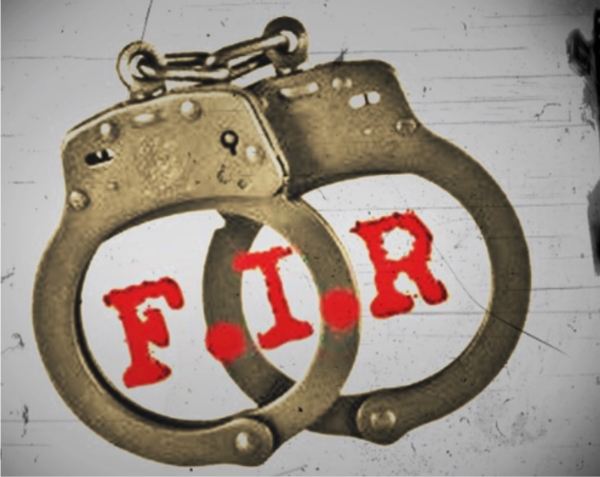 ફરિયાદ ફરિયાદ