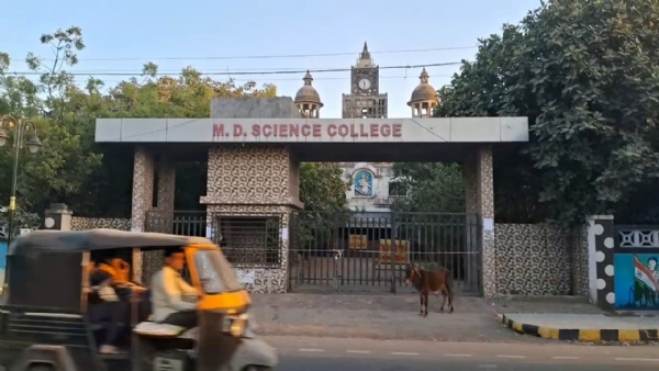 પોરબંદર મનપા દ્વારા જર્જરિત એમ.ડી.સાયન્સ કોલેજને શીલ મરાયું. પોરબંદર મનપા દ્વારા જર્જરિત એમ.ડી.સાયન્સ કોલેજને શીલ મરાયું.