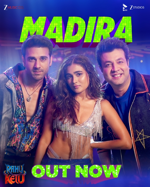 ફિલ્મ ફિલ્મ