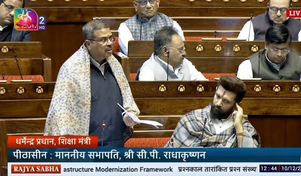 કેન્દ્રીય શિક્ષણ મંત્રી ધર્મેન્દ્ર પ્રધાન કેન્દ્રીય શિક્ષણ મંત્રી ધર્મેન્દ્ર પ્રધાન