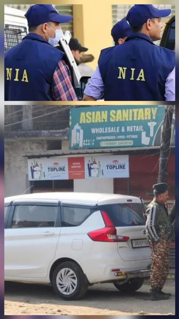 એનઆઈએ એનઆઈએ