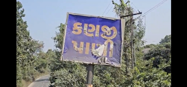 જાંબુઘોડા ના કણજી પાણી ગામ ના તલાટી દ્વારા મોટા પ્રમાણ મા બોગસ લગ્ન નોંધ્યા બાદ પોલીસ દ્વારા ઝડપી પડાયો, ડીડીઓ દ્વારા સસ્પેન્ડ કરાયો જાંબુઘોડા ના કણજી પાણી ગામ ના તલાટી દ્વારા મોટા પ્રમાણ મા બોગસ લગ્ન નોંધ્યા બાદ પોલીસ દ્વારા ઝડપી પડાયો, ડીડીઓ દ્વારા સસ્પેન્ડ કરાયો