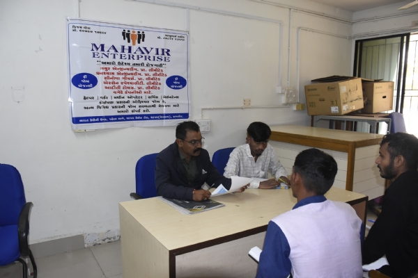 જિલ્લા રોજગાર વિનિમય કચેરીના જિલ્લા રોજગાર વિનિમય કચેરીના