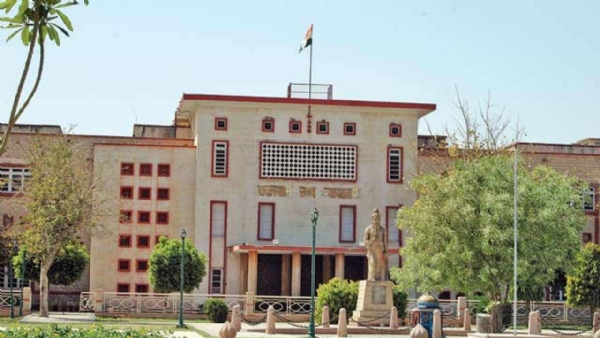 કોર્ટ કોર્ટ