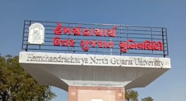 HNGU સંલગ્ન કોલેજોના નેગેટિવ એલઆઈસી રિપોર્ટની ફરી તપાસ માટે પ્રથમવાર ₹20,000 ફી વસૂલવાનો નિર્ણય