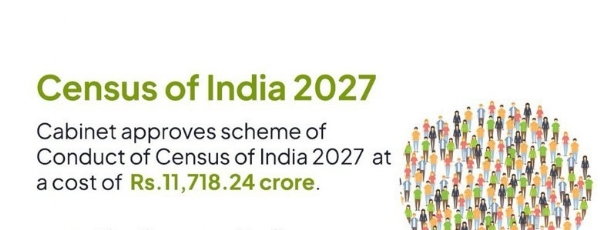 કેબીનેટના નિર્ણય સાથે જોડાયેલું ચિત્ર