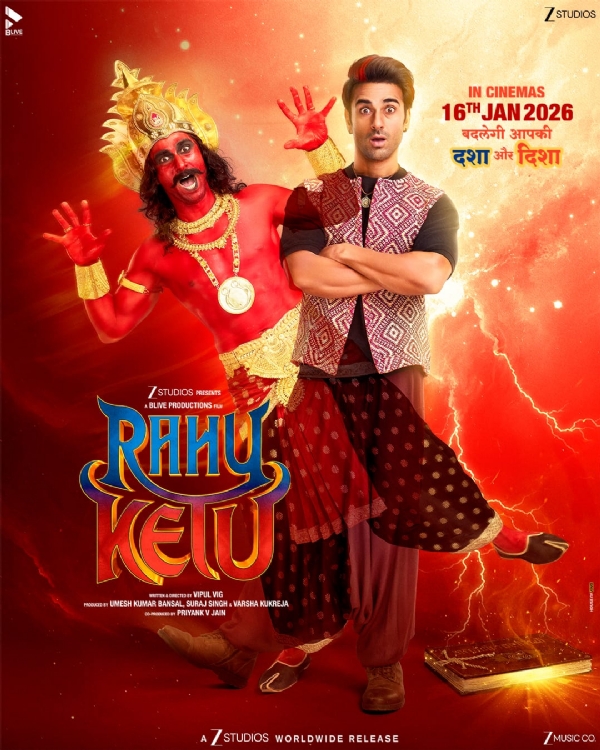 ફિલ્મ રાહુ કેતુનું પોસ્ટર ફિલ્મ રાહુ કેતુનું પોસ્ટર