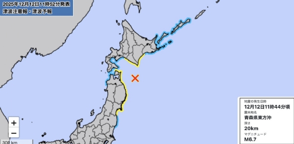 સાભાર-જાપાન હવામાન એજન્સી સાભાર-જાપાન હવામાન એજન્સી