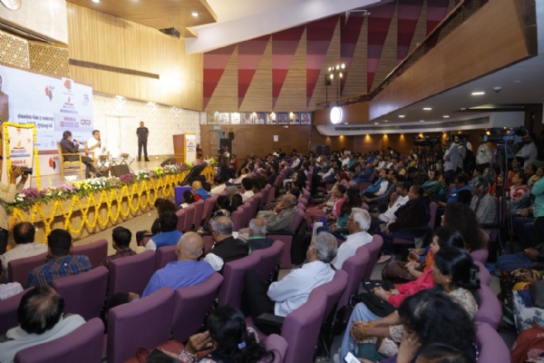 અમદાવાદ ખાતે કાર્યક્રમ યોજાયો