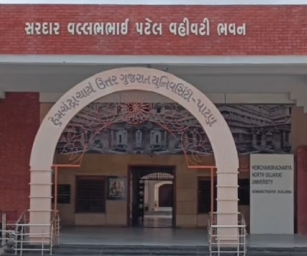 હેમચંદ્રાચાર્ય ઉત્તર ગુજરાત યુનિવર્સિટીના વિકાસ માટે રાજ્ય સરકાર સમક્ષ સાત દરખાસ્તો હેમચંદ્રાચાર્ય ઉત્તર ગુજરાત યુનિવર્સિટીના વિકાસ માટે રાજ્ય સરકાર સમક્ષ સાત દરખાસ્તો