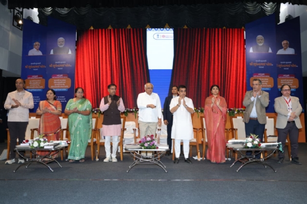 ગાંધીનગર ખાતે કાર્યક્રમ યોજાયો ગાંધીનગર ખાતે કાર્યક્રમ યોજાયો