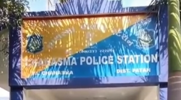 ચાણસ્મામાં જમીન પચાવી પાડવાના કેસમાં બે સામે FIR ચાણસ્મામાં જમીન પચાવી પાડવાના કેસમાં બે સામે FIR