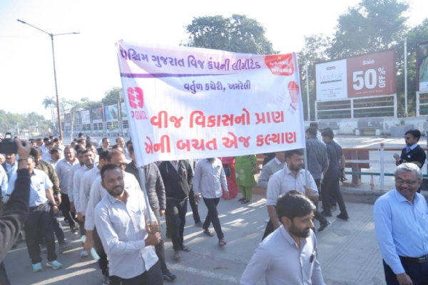 અમરેલી વર્તુળ કચેરી દ્વારા ઉર્જા બચત રેલીને લીલીઝંડી, “ઉર્જા બચાવો – ભવિષ્ય બચાવો”નો સંદેશ ગૂંજ્યો અમરેલી વર્તુળ કચેરી દ્વારા ઉર્જા બચત રેલીને લીલીઝંડી, “ઉર્જા બચાવો – ભવિષ્ય બચાવો”નો સંદેશ ગૂંજ્યો