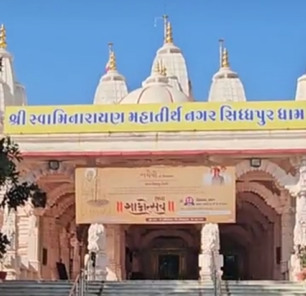 સિદ્ધપુર હાઇવે પર આવેલા સ્વામિનારાયણ મંદિરમાં ભવ્ય શાકોત્સવ ઉજવાયો સિદ્ધપુર હાઇવે પર આવેલા સ્વામિનારાયણ મંદિરમાં ભવ્ય શાકોત્સવ ઉજવાયો