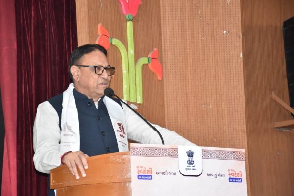 મહેસાણા સાર્વજનિક વિદ્યાલય ખાતે ધારાસભ્ય મુકેશભાઈ પટેલના અધ્યક્ષસ્થાને રાજભાષા પ્રદર્શન અને પરીસંવાદ યોજાયો મહેસાણા સાર્વજનિક વિદ્યાલય ખાતે ધારાસભ્ય મુકેશભાઈ પટેલના અધ્યક્ષસ્થાને રાજભાષા પ્રદર્શન અને પરીસંવાદ યોજાયો