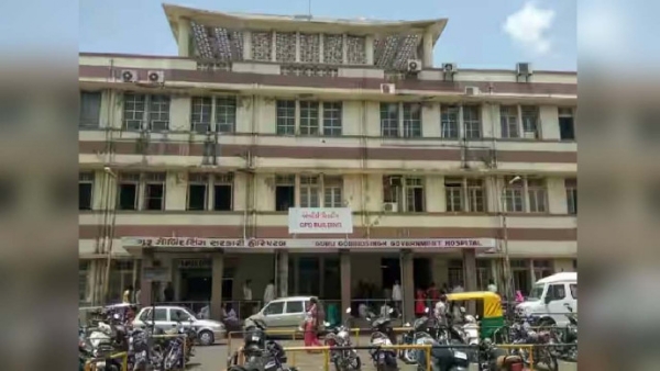 જીજી હોસ્પિટલ જીજી હોસ્પિટલ