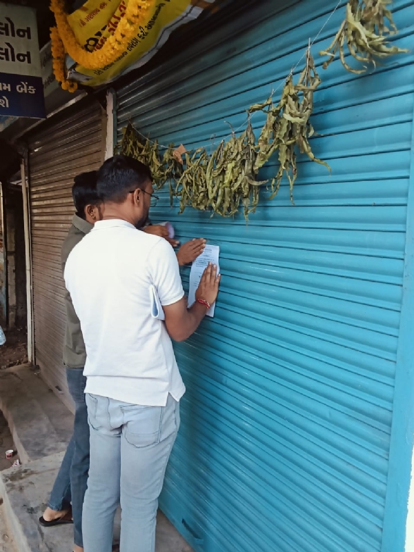 ભાડા વસૂલાતની કાર્યવાહી