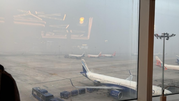 ધુમ્મસ ધુમ્મસ