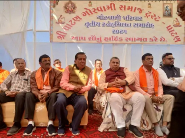 પાટણ ગોસ્વામી સમાજ ટ્રસ્ટ દ્વારા તૃતીય સ્નેહમિલન અને તેજસ્વી તારલાઓનું સન્માન સમારોહનું આયોજન કરવામાં આવ્યું. પાટણ ગોસ્વામી સમાજ ટ્રસ્ટ દ્વારા તૃતીય સ્નેહમિલન અને તેજસ્વી તારલાઓનું સન્માન સમારોહનું આયોજન કરવામાં આવ્યું.