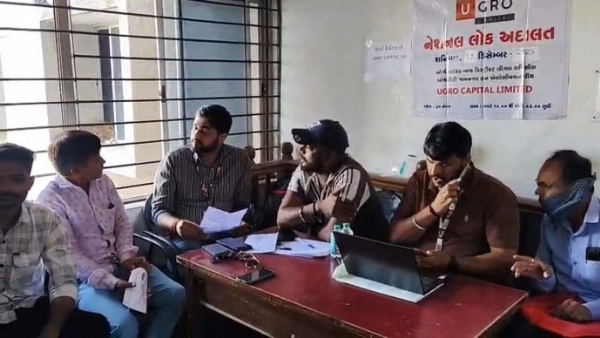 લોક અદાલત લોક અદાલત