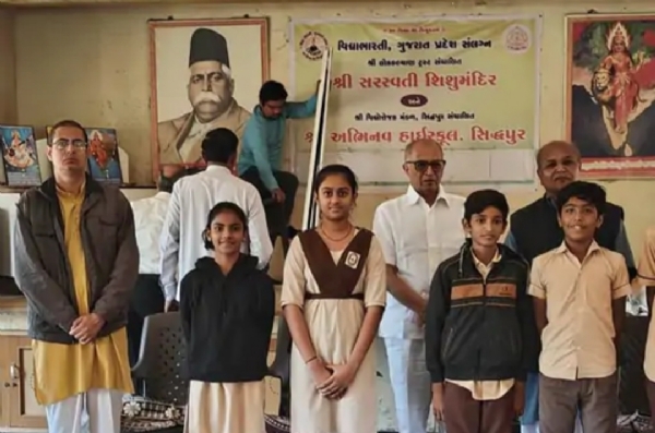 સિદ્ધપુરમાં વિદ્યાર્થીઓ માટે પર્યાવરણ સંરક્ષણનો વિશેષ કાર્યક્રમ સિદ્ધપુરમાં વિદ્યાર્થીઓ માટે પર્યાવરણ સંરક્ષણનો વિશેષ કાર્યક્રમ