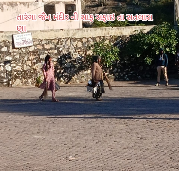 નાયબ મુખ્યમંત્રીના અધ્યક્ષસ્થાને યોજાયેલી વિડિયો કોન્ફરન્સ બાદ જિલ્લામાં યાત્રાધામ અને પ્રવાસન સ્થળોની સફાઈ અભિયાન નાયબ મુખ્યમંત્રીના અધ્યક્ષસ્થાને યોજાયેલી વિડિયો કોન્ફરન્સ બાદ જિલ્લામાં યાત્રાધામ અને પ્રવાસન સ્થળોની સફાઈ અભિયાન