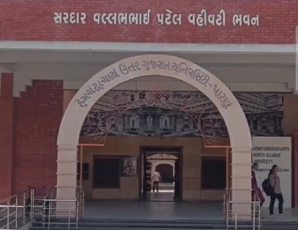 HNGU દ્વારા MBBS બીજા વર્ષનું પરિણામ જાહેર, 89.12% વિદ્યાર્થીઓ પાસ HNGU દ્વારા MBBS બીજા વર્ષનું પરિણામ જાહેર, 89.12% વિદ્યાર્થીઓ પાસ