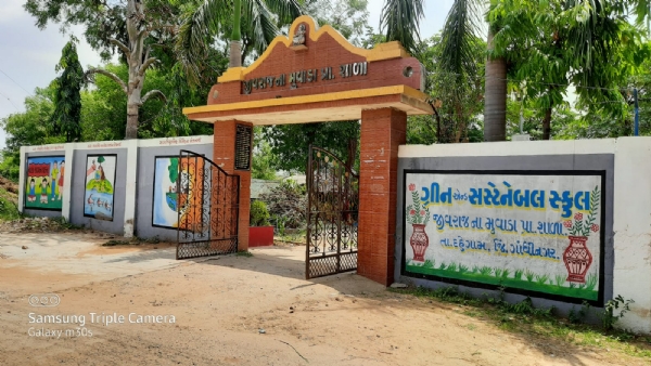 ગાંધીનગરની જીવરાજના મુવાડા પ્રાથમિક શાળા
