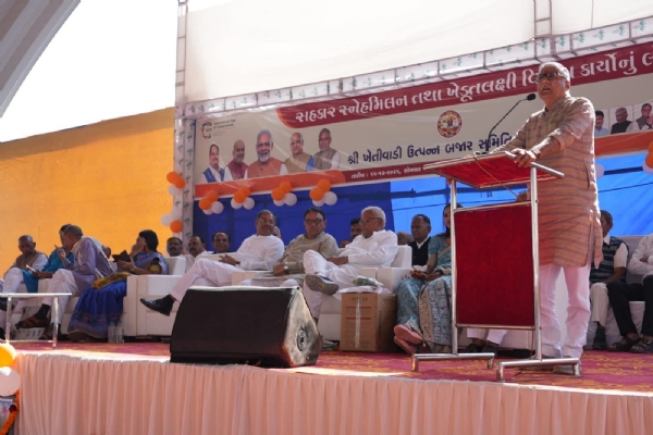 એ.પી.એમ.સી. મહેસાણા ખાતે સહકાર સ્નેહમિલન અને ખેડૂતલક્ષી વિકાસ કાર્યોનું લોકાર્પણ