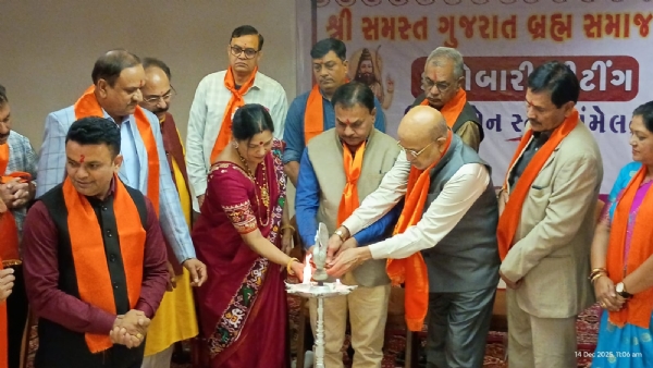 શ્રી સમસ્ત ગુજરાત બ્રહ્મસમાજ ની પ્રથમ કારોબારી સભા અને ઉત્તર ગુજરાત બ્રહ્મ સમાજનો સ્નેહ મિલન સમારંભ ગુજરાત બ્રહ્મ સમાજના અધ્યક્ષ શૈલેષ ઠાકરના અધ્યક્ષ પણા હેઠળ અંબાજી ખાતે યોજાયો શ્રી સમસ્ત ગુજરાત બ્રહ્મસમાજ ની પ્રથમ કારોબારી સભા અને ઉત્તર ગુજરાત બ્રહ્મ સમાજનો સ્નેહ મિલન સમારંભ ગુજરાત બ્રહ્મ સમાજના અધ્યક્ષ શૈલેષ ઠાકરના અધ્યક્ષ પણા હેઠળ અંબાજી ખાતે યોજાયો