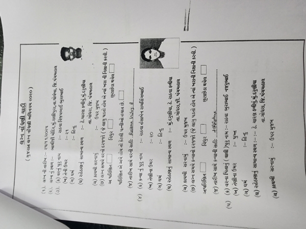 પંચમહાલ મા વધુ એક લગ્ન નોંધણી ના કૌભાંડ ની આશંકા, ઘોઘમ્બા ના રાણીપુરા ગામે પુરતા દસ્તાવેજ અને સહીઓ વગર લગ્ન નોંધણી સર્ટિફિકેટ અપાયું હોવાનો એક પરીવાર નો આક્ષેપ પંચમહાલ મા વધુ એક લગ્ન નોંધણી ના કૌભાંડ ની આશંકા, ઘોઘમ્બા ના રાણીપુરા ગામે પુરતા દસ્તાવેજ અને સહીઓ વગર લગ્ન નોંધણી સર્ટિફિકેટ અપાયું હોવાનો એક પરીવાર નો આક્ષેપ