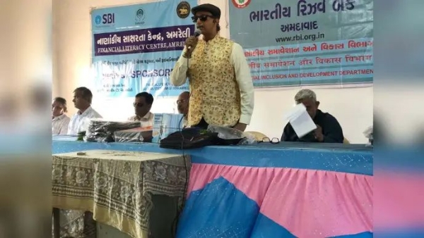 અમરેલી અંધજન શાળામાં RBI દ્વારા નાણાંકીય સાક્ષરતા શિબિર, પ્રજ્ઞાચક્ષુઓને યોજનાઓ અંગે માર્ગદર્શન અમરેલી અંધજન શાળામાં RBI દ્વારા નાણાંકીય સાક્ષરતા શિબિર, પ્રજ્ઞાચક્ષુઓને યોજનાઓ અંગે માર્ગદર્શન