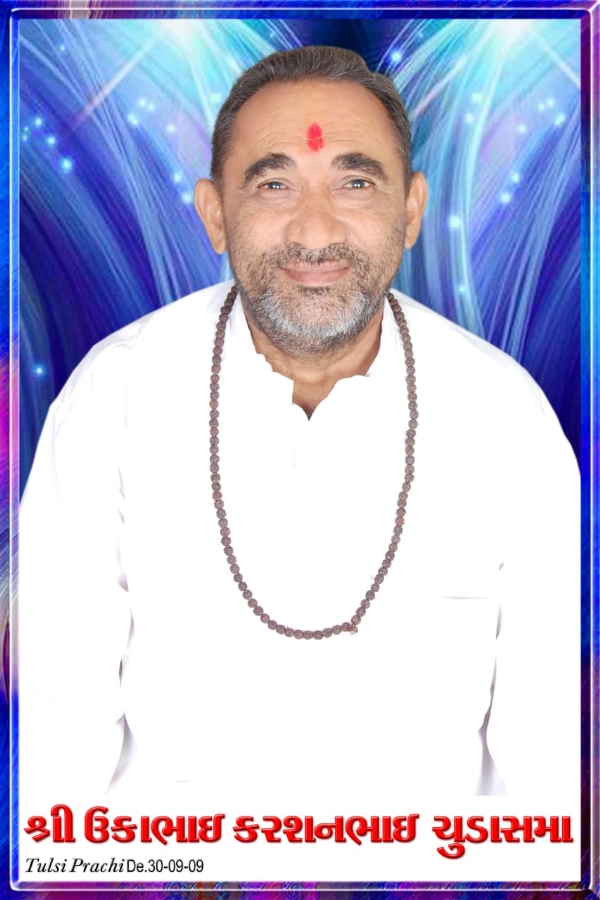 પ્રાચી તીર્થ ખાતે ગુરુવારે ગાયત્રી પરિવાર પ્રાચી તીર્થ ખાતે ગુરુવારે ગાયત્રી પરિવાર