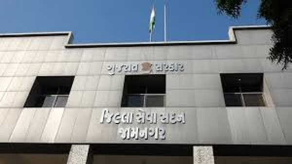 કલેક્ટર કચેરી જામનગર કલેક્ટર કચેરી જામનગર