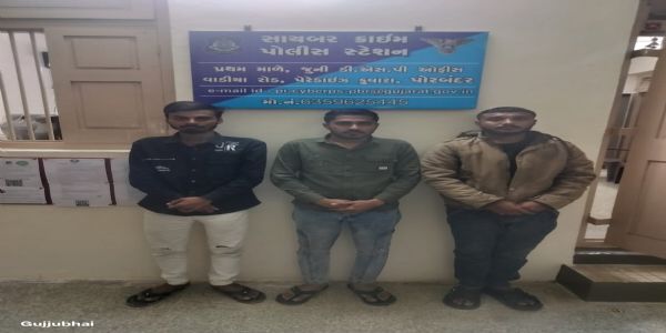 સાયબર ક્રાઈમ માટે એકાઉન્ડ ભાડે આપનાર ત્રણ શખ્સો ઝડપાયા.