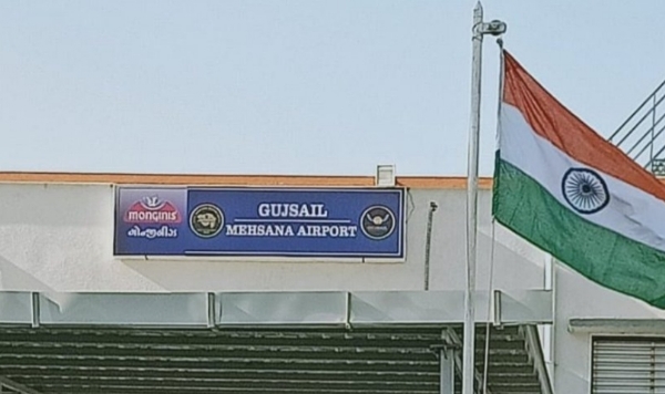 મહેસાણા એરપોર્ટ મુદ્દે કેન્દ્ર સરકારની જાહેરાત, “એરલાઇન્સ અરજી કરે, રાજ્ય સરકાર જમીન આપે, અમે તૈયાર છીએ” મહેસાણા એરપોર્ટ મુદ્દે કેન્દ્ર સરકારની જાહેરાત, “એરલાઇન્સ અરજી કરે, રાજ્ય સરકાર જમીન આપે, અમે તૈયાર છીએ”