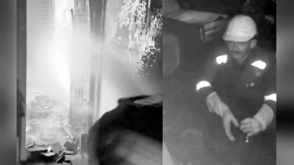 આગનો બનાવ