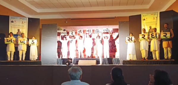 ભરૂચ ખાતે સરદાર પટેલ સાહેબની જીવનગાથા પર નાટ્ય પ્રસ્તુતિ કરવામાં આવી