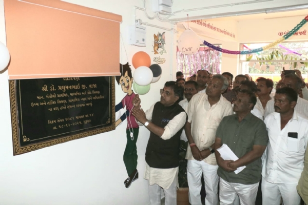 જિલ્લાના વિવિધ શૈક્ષણિક પ્રકલ્પોનું લોકાર્પણ