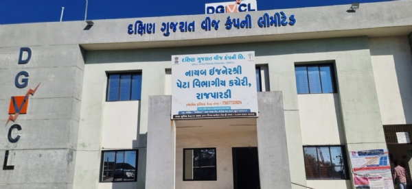 ઝઘડિયાના રાજપારડી વિસ્તારના ગામોમાંથી 10 લાખની વિજચોરી ઝડપાઇ