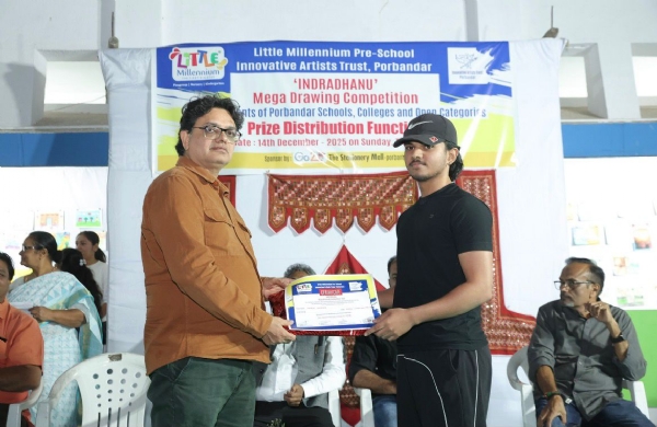 ઇનોવેટિવ ગ્રૂપ ઓફ આર્ટિસ દ્વારા ડ્રોઈંગ કોમ્પિટિશન યોજાઈ.