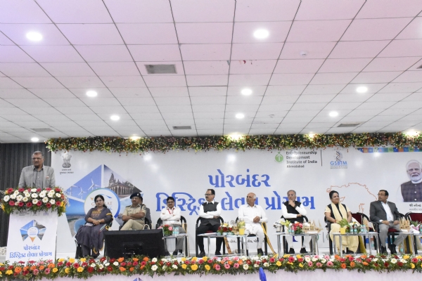 પોરબંદરમાં વાઇબ્રન્ટ ગુજરાત રીજનલ કોન્ફરન્સ નો ભવ્ય પ્રારંભ