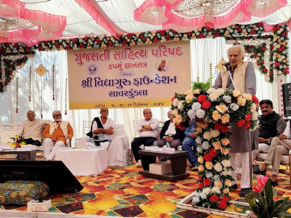 સાવરકુંડલામાં ગુજરાતી સાહિત્ય પરિષદનું 35મું જ્ઞાન સત્ર પ્રારંભ, પૂજ્ય મોરારીબાપુ અને ભક્તિબાપુની ઉપસ્થિતિ