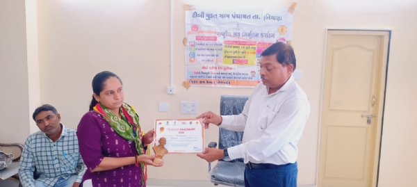 ટી.બી. મુક્ત ભારત અભિયાન અંતર્ગત કુતિયાણા તાલુકા પંચાયત ખાતે શિબિર યોજાઈ.