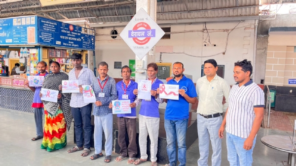 વિશ્વ એડ્સ દિવસ નિમિત્તે વિશ્વ એડ્સ દિવસ નિમિત્તે