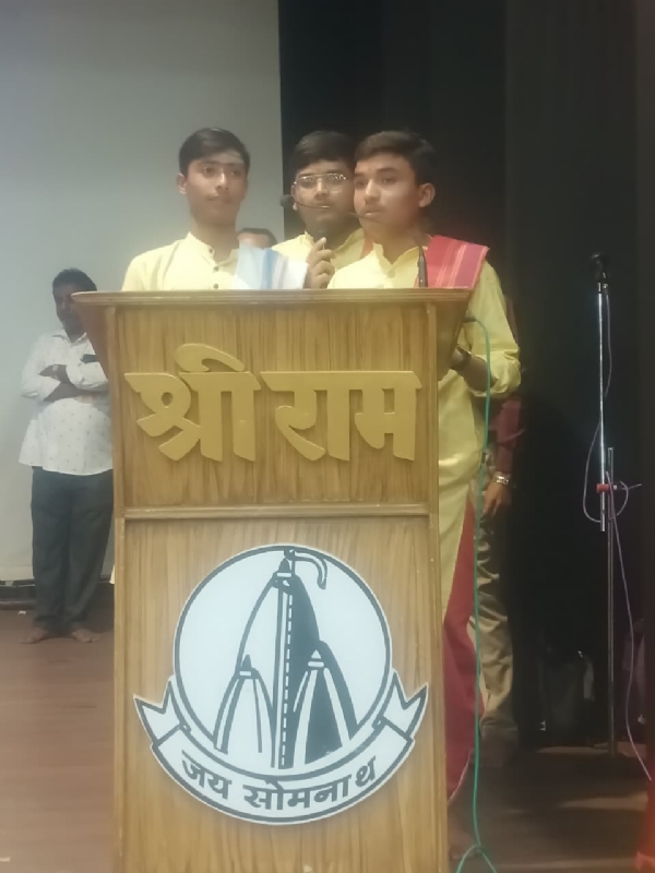 પ્રભાસપાટણના રામ મંદિર ઓડીટોરીયમ ખાતે